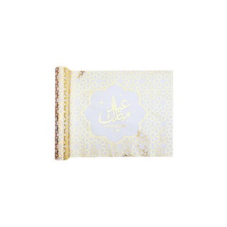 Chemin de table Eid Mubarak or